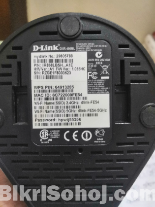 D-Link router